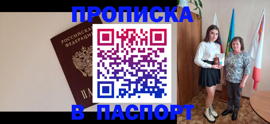 регистрация для дет. сада в Буйе